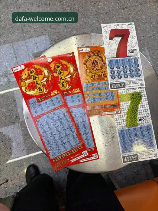 掌握大发体育投注平台的5个关键技巧，资深用户分享真实体验