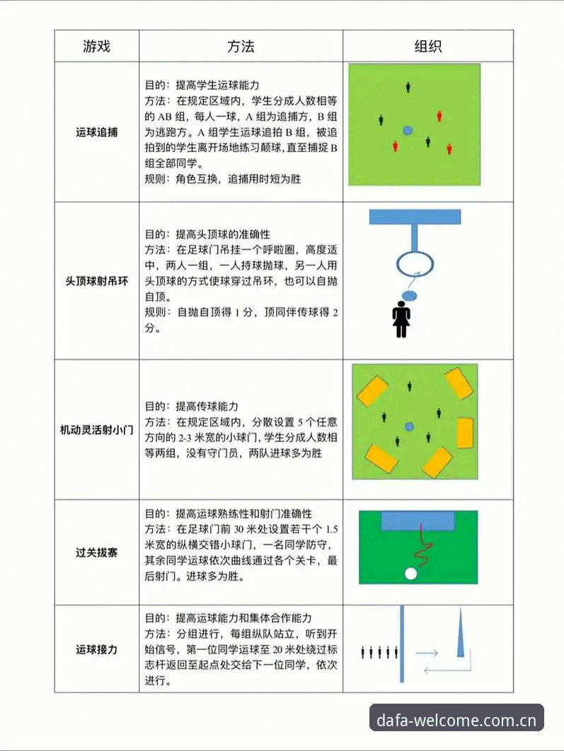 欧联杯决赛操作教程：埃梅里五冠传奇深度解析与投注策略指南