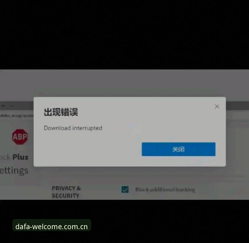 5个有效解决大发登录入口安装失败的实用方法